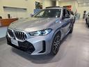 xDrive 35d Mスポーツ 認定中古車 サンルーフ ソフトクローズドア トップビューカメラ 保温保冷カップホルダ 地デジ アンビエントライト HarmanKardonサラウンド 前後シートヒーター マッサージシート 電動シート(31枚目)