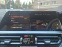 320d xDrive Mスポーツ 認定中古車 ヘッドアップディスプレイ シートヒーター アンビエントライト コンフォートアクセス リアビューカメラ Bluetoothオーディオ アクティブクルーズコントロール レザーシート(41枚目)
