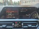 320d xDrive Mスポーツ 認定中古車 ヘッドアップディスプレイ シートヒーター アンビエントライト コンフォートアクセス リアビューカメラ Bluetoothオーディオ アクティブクルーズコントロール レザーシート(42枚目)