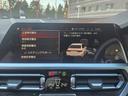 320d xDrive Mスポーツ 認定中古車 ヘッドアップディスプレイ シートヒーター アンビエントライト コンフォートアクセス リアビューカメラ Bluetoothオーディオ アクティブクルーズコントロール レザーシート(56枚目)