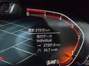 320d xDrive Mスポーツ 認定中古車 ヘッドアップディスプレイ シートヒーター アンビエントライト コンフォートアクセス リアビューカメラ Bluetoothオーディオ アクティブクルーズコントロール レザーシート(58枚目)