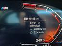 xDrive 20d Mスポーツ 認定中古車 サンルーフ 地デジ HarmanKardonサラウンド シートヒーター レザー トップビューカメラ ヘッドアップディスプレイ アクティブクルーズコントロール Bluetoothオーディオ(20枚目)