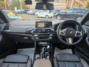xDrive 20d Mスポーツ 認定中古車 サンルーフ 地デジ HarmanKardonサラウンド シートヒーター レザー トップビューカメラ ヘッドアップディスプレイ アクティブクルーズコントロール Bluetoothオーディオ(34枚目)