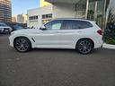 xDrive 20d Mスポーツ 認定中古車 サンルーフ 地デジ HarmanKardonサラウンド シートヒーター レザー トップビューカメラ ヘッドアップディスプレイ アクティブクルーズコントロール Bluetoothオーディオ(45枚目)