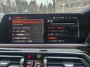 ｘＤｒｉｖｅ　３５ｄ　認定中古車　サンルーフ　７人乗り　前後シートヒーター　保温保冷カップホルダ　アクティブクルーズコントロール　ヘッドアップディスプレイ　アンビエントライト　レザーシート　地デジ　トップビューカメラ（32枚目）