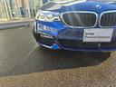 ５シリーズ ５４０ｉ　ｘＤｒｉｖｅ　Ｍスポーツ　認定中古車　ワンオーナー　地デジ　レザー　ヘッドアップディスプレイ　電動テールゲート　シートヒーター　オートライト　オートワイパー　Ｂｌｕｅｔｏｏｔｈオーディオ　アクティブクルーズコントロール（8枚目）