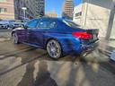 ５４０ｉ　ｘＤｒｉｖｅ　Ｍスポーツ　認定中古車　ワンオーナー　地デジ　レザー　ヘッドアップディスプレイ　電動テールゲート　シートヒーター　オートライト　オートワイパー　Ｂｌｕｅｔｏｏｔｈオーディオ　アクティブクルーズコントロール（37枚目）