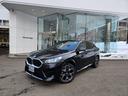 xDrive 20i Mスポーツ 認定中古車 弊社デモカー 電動シート トップビューカメラ アクティブクルーズコントロール オートホールド アンビエントライト ヘッドアップディスプレイ 電動テールゲート シートヒーター(44枚目)