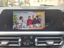 ３２０ｄ　ｘＤｒｉｖｅ　Ｍスポーツ　認定中古車　地デジ　ＨａｒｍａｎＫａｒｄｏｎサラウンド　トップビューカメラ　オートホールド　電動シート　レザーシート　アクティブクルーズコントロール　ＨＤＤナビ　オートワイパー　アンビエントライト（55枚目）