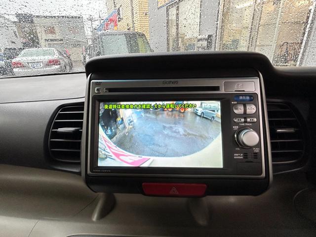 Ｎ－ＢＯＸ Ｇ・Ｌパッケージ　４ＷＤ　スマートキー衝突安全ボディー　ＴＶバックモニター（12枚目）