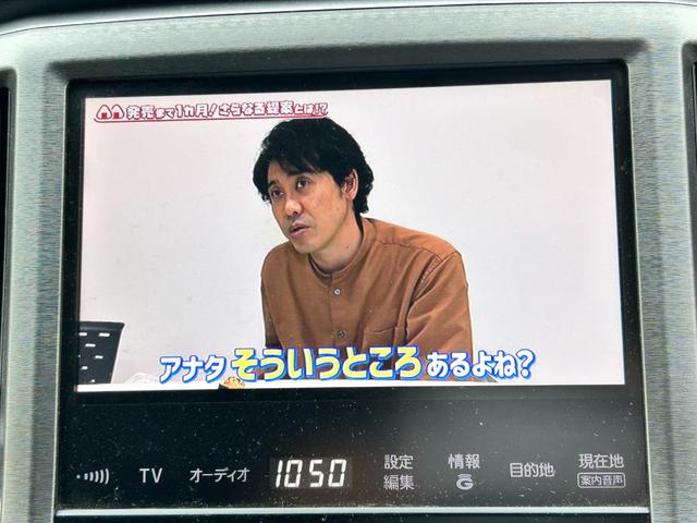 クラウン ロイヤルサルーンi-Four ナビフルセグTVバックモニター エンジンスターター(12枚目)