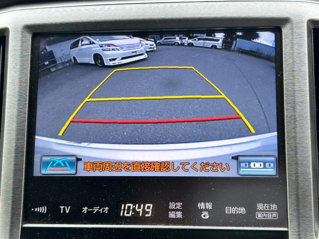 クラウン ロイヤルサルーンi-Four ナビフルセグTVバックモニター エンジンスターター(13枚目)
