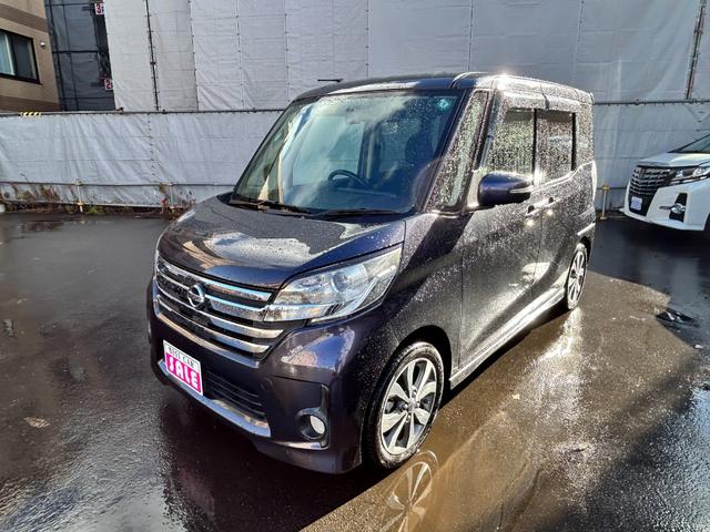 デイズルークス ハイウェイスター X Gパッケージ 4WD エンジンスターター ナビ TVバックモニター シートヒーター衝突安全ボディー(4枚目)