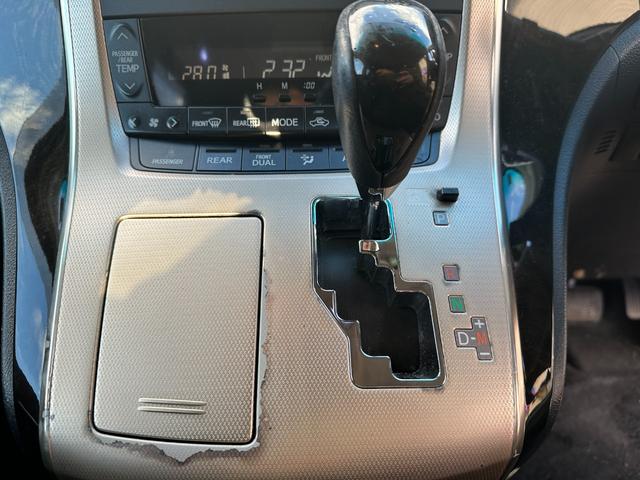 ヴェルファイア 2.4Z プラチナセレクションII タイプゴールド 4WD 両側パワースライドドア Bluetooth ALPINEフリップダウンモニター イクリプスナビ パワーバックドア ETC 社外アルミホイール冬 バックカメラ 横滑り防止装置 コーナセンサー(13枚目)