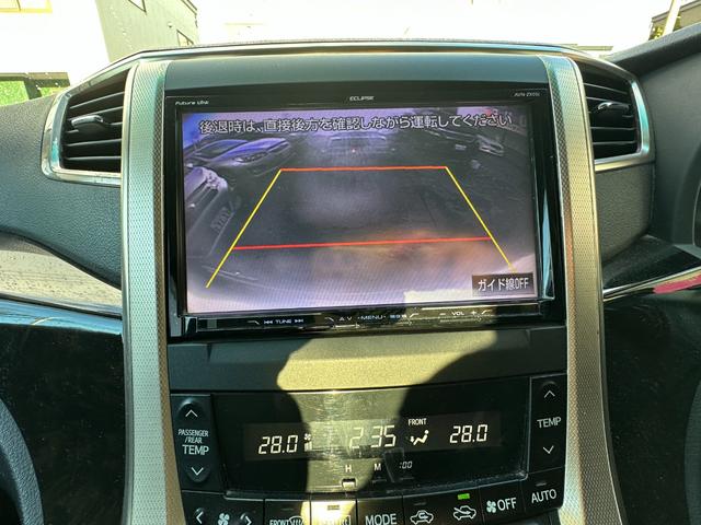 ヴェルファイア 2.4Z プラチナセレクションII タイプゴールド 4WD 両側パワースライドドア Bluetooth ALPINEフリップダウンモニター イクリプスナビ パワーバックドア ETC 社外アルミホイール冬 バックカメラ 横滑り防止装置 コーナセンサー(23枚目)