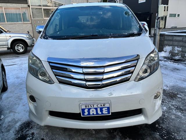 アルファード 240S プライムセレクションII 左右電動スライドドア パワーバックドア フリップダウンモニター ナビバックモニター フルセグTV(2枚目)