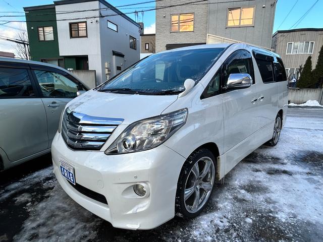 アルファード 240S プライムセレクションII 左右電動スライドドア パワーバックドア フリップダウンモニター ナビバックモニター フルセグTV(4枚目)