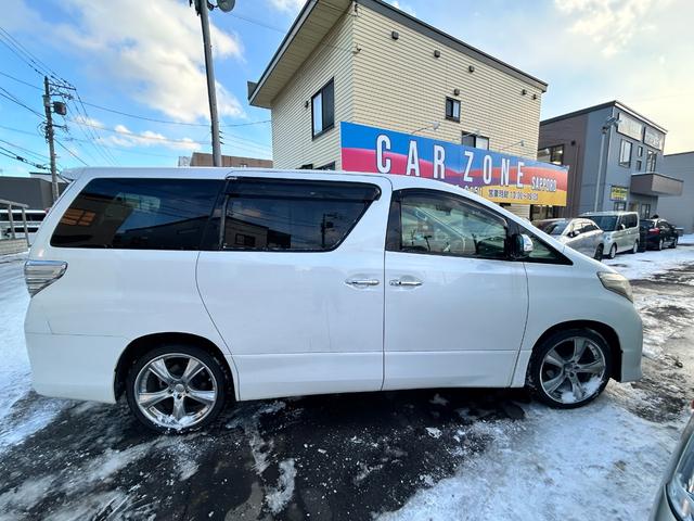 アルファード 240S プライムセレクションII 左右電動スライドドア パワーバックドア フリップダウンモニター ナビバックモニター フルセグTV(5枚目)