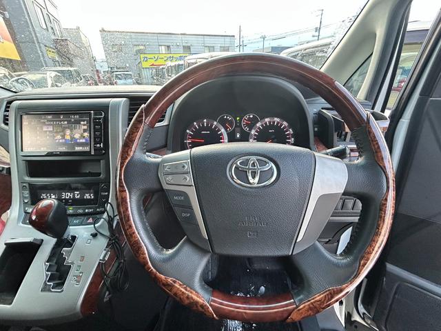 アルファード 240S プライムセレクションII 左右電動スライドドア パワーバックドア フリップダウンモニター ナビバックモニター フルセグTV(10枚目)