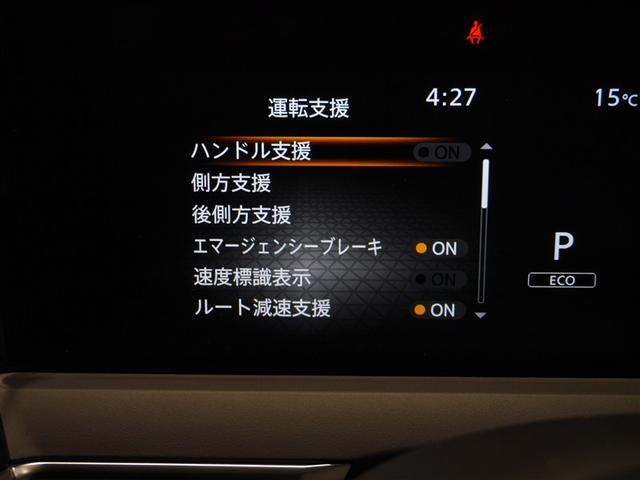 ノート オーテック　ＦＯＵＲ　フルセグ　エマブレ　ワンオーナー　ＥＴＣ車載器　バックカメラ　パワーウインドウ　インテリキー　ＬＥＤライト　ＴＶ　アルミホイール　エアバッグ　オートエアコン　ドライブレコーダー　４ＷＤ（27枚目）