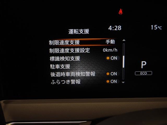 ノート オーテック　ＦＯＵＲ　フルセグ　エマブレ　ワンオーナー　ＥＴＣ車載器　バックカメラ　パワーウインドウ　インテリキー　ＬＥＤライト　ＴＶ　アルミホイール　エアバッグ　オートエアコン　ドライブレコーダー　４ＷＤ（28枚目）