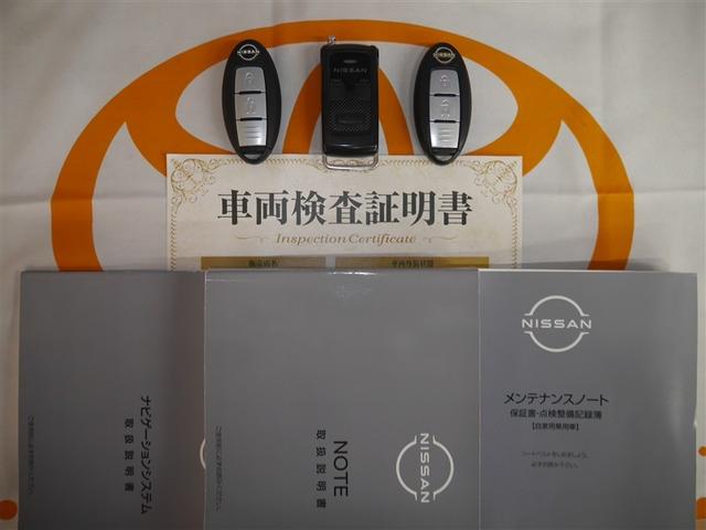 ノート オーテック　ＦＯＵＲ　フルセグ　エマブレ　ワンオーナー　ＥＴＣ車載器　バックカメラ　パワーウインドウ　インテリキー　ＬＥＤライト　ＴＶ　アルミホイール　エアバッグ　オートエアコン　ドライブレコーダー　４ＷＤ（40枚目）