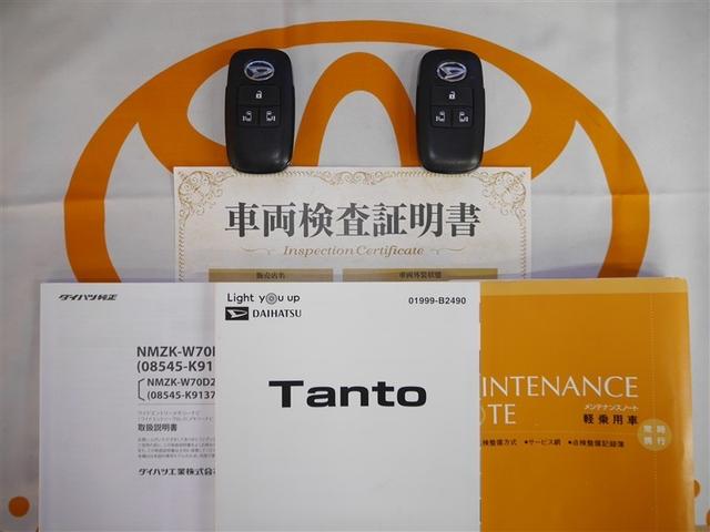 タント カスタムＲＳ　アルミ　盗難防止　ＬＥＤライト　ＥＴＣ車載器　地デジ　バックモニター　エコアイドル　キーフリー　ＤＶＤ再生　サイドエアバック　ＥＳＣ　メモリーナビ　ドライブレコーダー　４ＷＤ　ＡＢＳ　ナビＴＶ（40枚目）