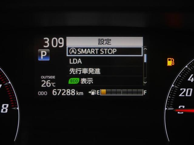 シエンタ Ｘ　Ｓキー　寒冷地仕様　バックガイドモニター　運転席助手席エアバック　マニュアルエアコン　１オーナー　キーフリーシステム　メンテナンスノート　アイドルストップ　メモリーナビゲーション　横滑防止装置　アルミ（21枚目）