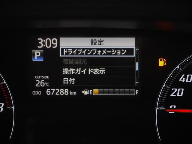 シエンタ Ｘ　Ｓキー　寒冷地仕様　バックガイドモニター　運転席助手席エアバック　マニュアルエアコン　１オーナー　キーフリーシステム　メンテナンスノート　アイドルストップ　メモリーナビゲーション　横滑防止装置　アルミ（22枚目）