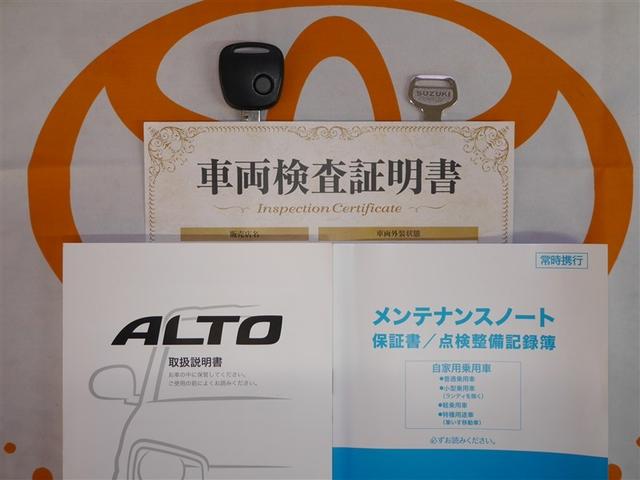 アルト Ｌ　エコアイドル　横滑り防止装置付き　運転席助手席エアバッグ　ＰＷ　ＡＵＸ接続　キーレス　ＰＳ　運転席エアバック　ＡＢＳ　４ＷＤ　エアコン（21枚目）