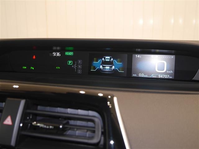 プリウス Ａ　ＰＣＳ　フルセグＴＶ　ＬＥＤランプ　パワーシート　ドライブレコーダー　ＤＶＤ再生可能　４ＷＤ　オートエアコン　ＥＴＣ付　盗難防止システム　ナビ＆ＴＶ　スマートキー　オートクルーズ　寒冷地仕様　ＡＢＳ（7枚目）