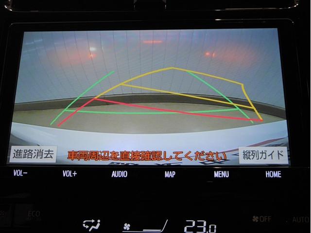 プリウス Ａ　ＰＣＳ　フルセグＴＶ　ＬＥＤランプ　パワーシート　ドライブレコーダー　ＤＶＤ再生可能　４ＷＤ　オートエアコン　ＥＴＣ付　盗難防止システム　ナビ＆ＴＶ　スマートキー　オートクルーズ　寒冷地仕様　ＡＢＳ（13枚目）