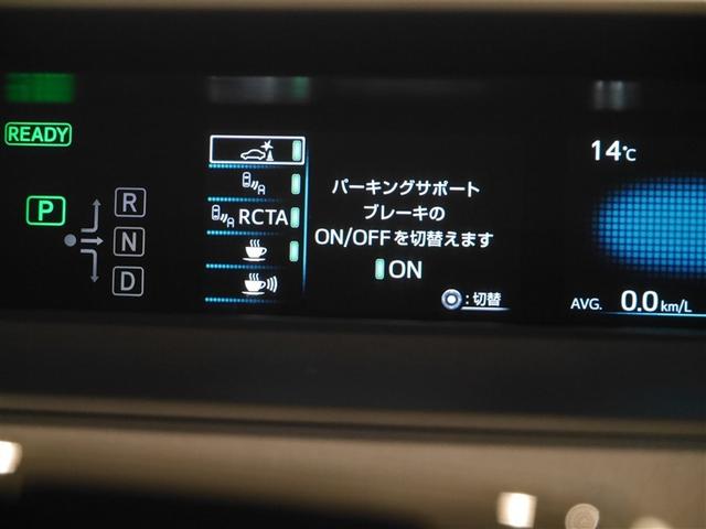 プリウス Ａ　ＰＣＳ　フルセグＴＶ　ＬＥＤランプ　パワーシート　ドライブレコーダー　ＤＶＤ再生可能　４ＷＤ　オートエアコン　ＥＴＣ付　盗難防止システム　ナビ＆ＴＶ　スマートキー　オートクルーズ　寒冷地仕様　ＡＢＳ（26枚目）