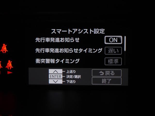 ルーミー カスタムＧ　Ｂモニター　ＬＥＤランプ　ワンセグ　ナビ＆ＴＶ　ワンオーナー　ミュージックプレイヤー接続可　４ＷＤ　アイドリングストップ　ウォークスルー　ＥＳＣ　メモリーナビ　スマートキー　寒冷地　アルミ　エアバッグ（25枚目）
