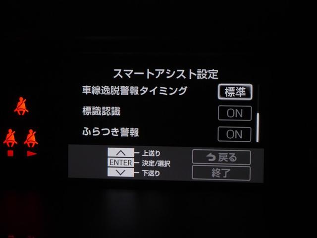 ルーミー カスタムＧ　Ｂモニター　ＬＥＤランプ　ワンセグ　ナビ＆ＴＶ　ワンオーナー　ミュージックプレイヤー接続可　４ＷＤ　アイドリングストップ　ウォークスルー　ＥＳＣ　メモリーナビ　スマートキー　寒冷地　アルミ　エアバッグ（26枚目）