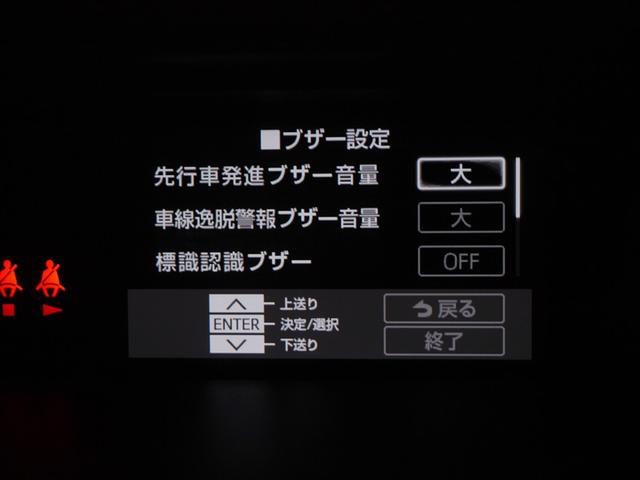 ルーミー カスタムＧ　Ｂモニター　ＬＥＤランプ　ワンセグ　ナビ＆ＴＶ　ワンオーナー　ミュージックプレイヤー接続可　４ＷＤ　アイドリングストップ　ウォークスルー　ＥＳＣ　メモリーナビ　スマートキー　寒冷地　アルミ　エアバッグ（27枚目）
