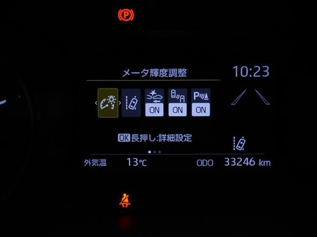 ヤリス ハイブリッドＺ　プリクラッシュセーフティ　地デジ　カーテンエアバッグ　ＬＥＤライト　オートクルーズ　横滑防止装置　寒冷地仕様　ドライブレコーダー　４ＷＤ　メモリーナビ　ＡＣ１００Ｖ　スマートキー　オートエアコン（27枚目）
