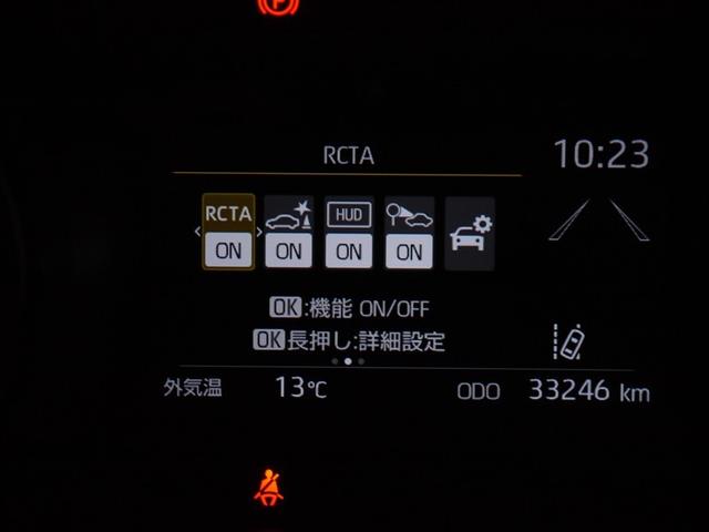 ヤリス ハイブリッドＺ　プリクラッシュセーフティ　地デジ　カーテンエアバッグ　ＬＥＤライト　オートクルーズ　横滑防止装置　寒冷地仕様　ドライブレコーダー　４ＷＤ　メモリーナビ　ＡＣ１００Ｖ　スマートキー　オートエアコン（28枚目）