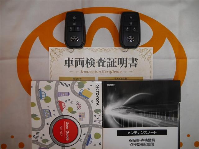 シエンタ ハイブリッドＺ　Ｂカメラ　カーテンエアバック　ＡＣ１００Ｖ　ＡＢＳ　エアバッグ　キーレス　ＬＥＤライト　寒冷地仕様車　オートクルーズコントロール　ミュージックプレイヤー接続可　スマートキー　横滑り防止装置　４ＷＤ（40枚目）