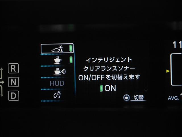 プリウス Sセーフティプラス 横滑り防止装置 エアバッグ ナビTV フルタイム4WD ABS キーレスエントリー オートエアコン クルコン 盗難防止装置 スマ-トキ- 寒冷地仕様 ミュージックプレイヤー接続可 ワンセグ(27枚目)