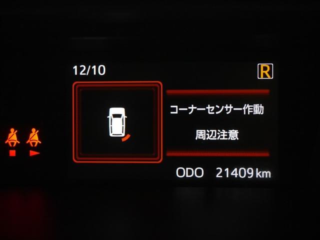 ルーミー カスタムG Bモニター LEDランプ フルセグテレビ ナビ&TV ワンオーナー DVD再生 4WD アイドリングストップ ウォークスルー ESC メモリーナビ スマートキー 寒冷地 アルミ エアバッグ ABS(22枚目)