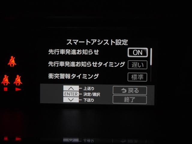 ルーミー カスタムG Bモニター LEDランプ フルセグテレビ ナビ&TV ワンオーナー DVD再生 4WD アイドリングストップ ウォークスルー ESC メモリーナビ スマートキー 寒冷地 アルミ エアバッグ ABS(23枚目)