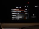 オーテック　ＦＯＵＲ　フルセグ　エマブレ　ワンオーナー　ＥＴＣ車載器　バックカメラ　パワーウインドウ　インテリキー　ＬＥＤライト　ＴＶ　アルミホイール　エアバッグ　オートエアコン　ドライブレコーダー　４ＷＤ（28枚目）