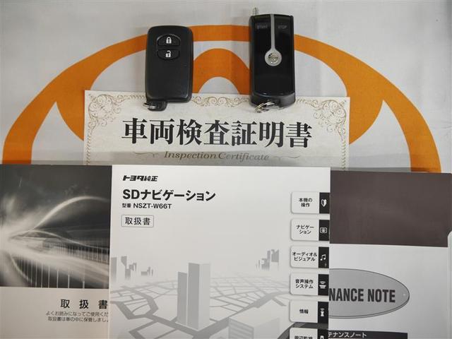 1.5G ダブルバイビー 4WD フルセグ DVD再生 バックカメラ 衝突被害軽減システム ETC LEDヘッドランプ ワンオーナー フルエアロ(20枚目)