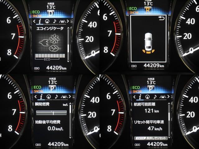 ロイヤルサルーンi-Four 4WD フルセグ DVD再生 バックカメラ 衝突被害軽減システム ETC ドラレコ LEDヘッドランプ(14枚目)