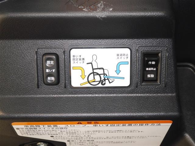 シエンタ ウェルキャブ　Ｇ（16枚目）