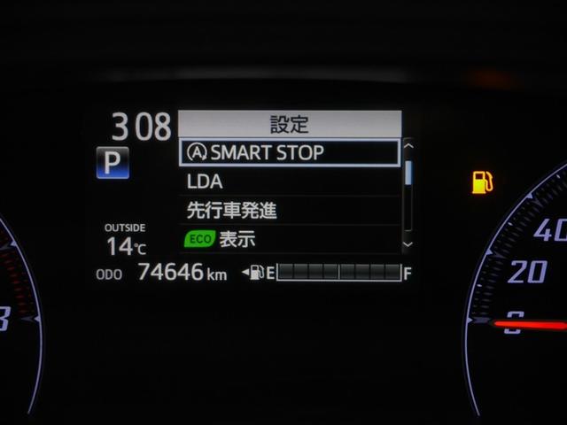 シエンタ ウェルキャブ　Ｇ（28枚目）