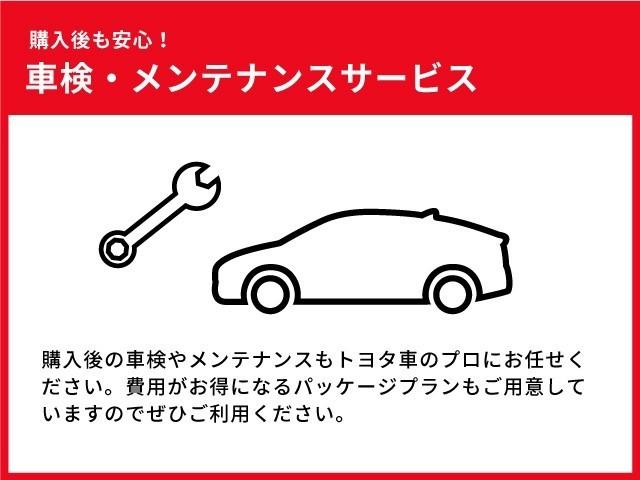 マークＸ ２５０Ｇ　Ｆｏｕｒ　寒冷地　ナビ・ＴＶ　メモリーナビ　４ＷＤ　バックカメラ　電動シート　キーフリー　ミュージックプレイヤー接続可　盗難防止装置　アルミ　スマートキー　パワステ　ドライブレコーダー　横滑り防止機能　ＡＢＳ（40枚目）