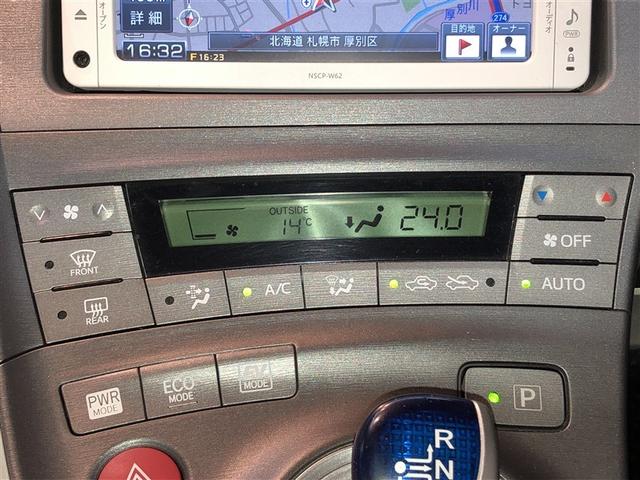 プリウス Ｓ　アイドリングストップ搭載　Ｂモニタ－　ＡＵＸ接続可　インテリキー　デュアルエアバック　エアＢ　イモビライザー　ナビＴＶ　ＡＵＴＯエアコン　横スベリ防止　アルミホイール　ＥＴＣ装備　ＡＢＳ　リモコンキー（20枚目）