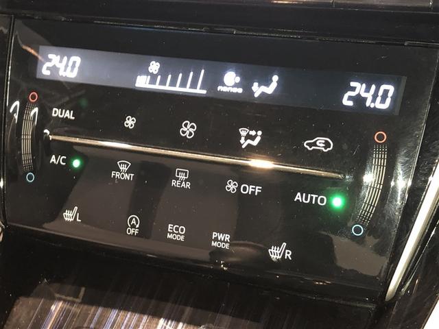 ハリアー プレミアム　スタイルアッシュ　パワーシート　ドライブレコーダー　バックカメラ　４ＷＤ　オートクルーズコントロール　ＥＴＣ　ＬＥＤヘッドランプ（23枚目）